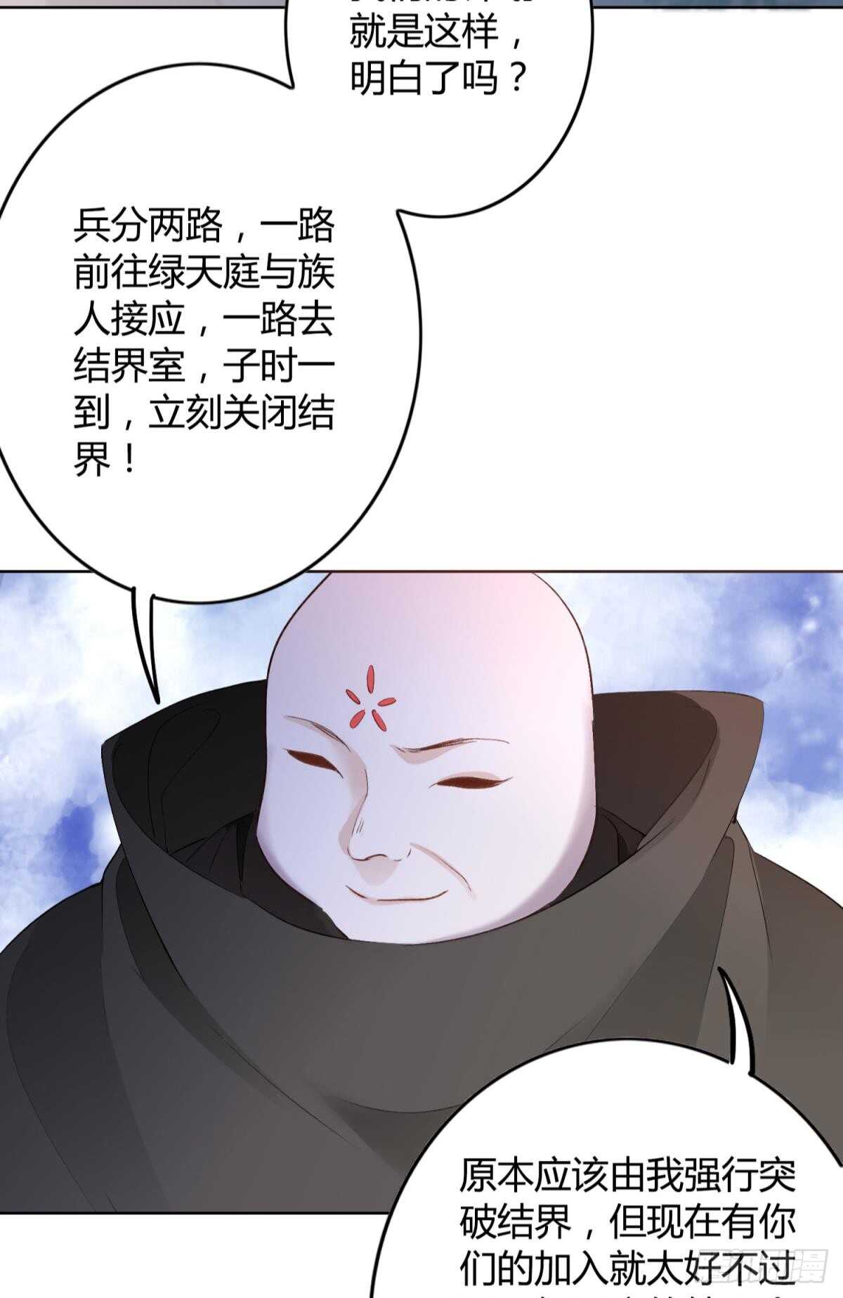 33 前夜与温柔17