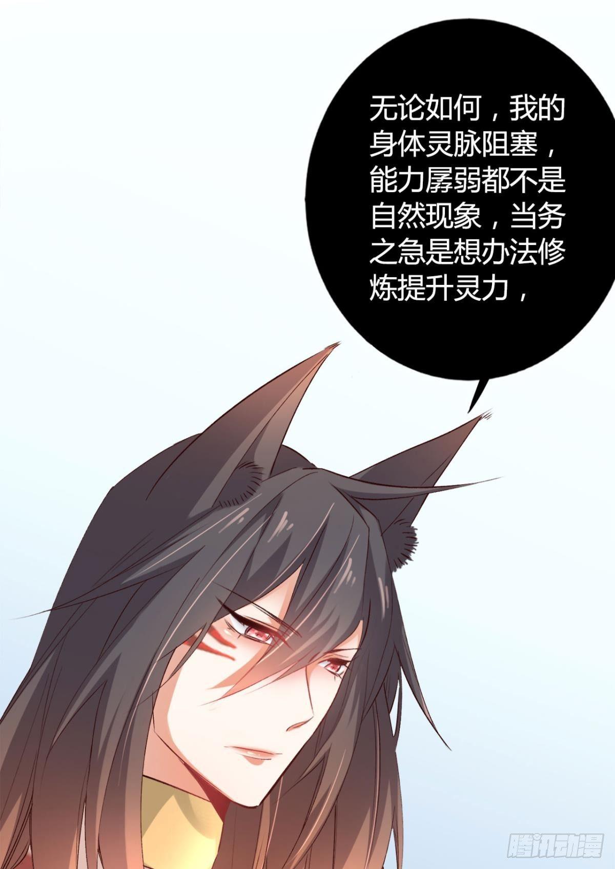 19 威胁10