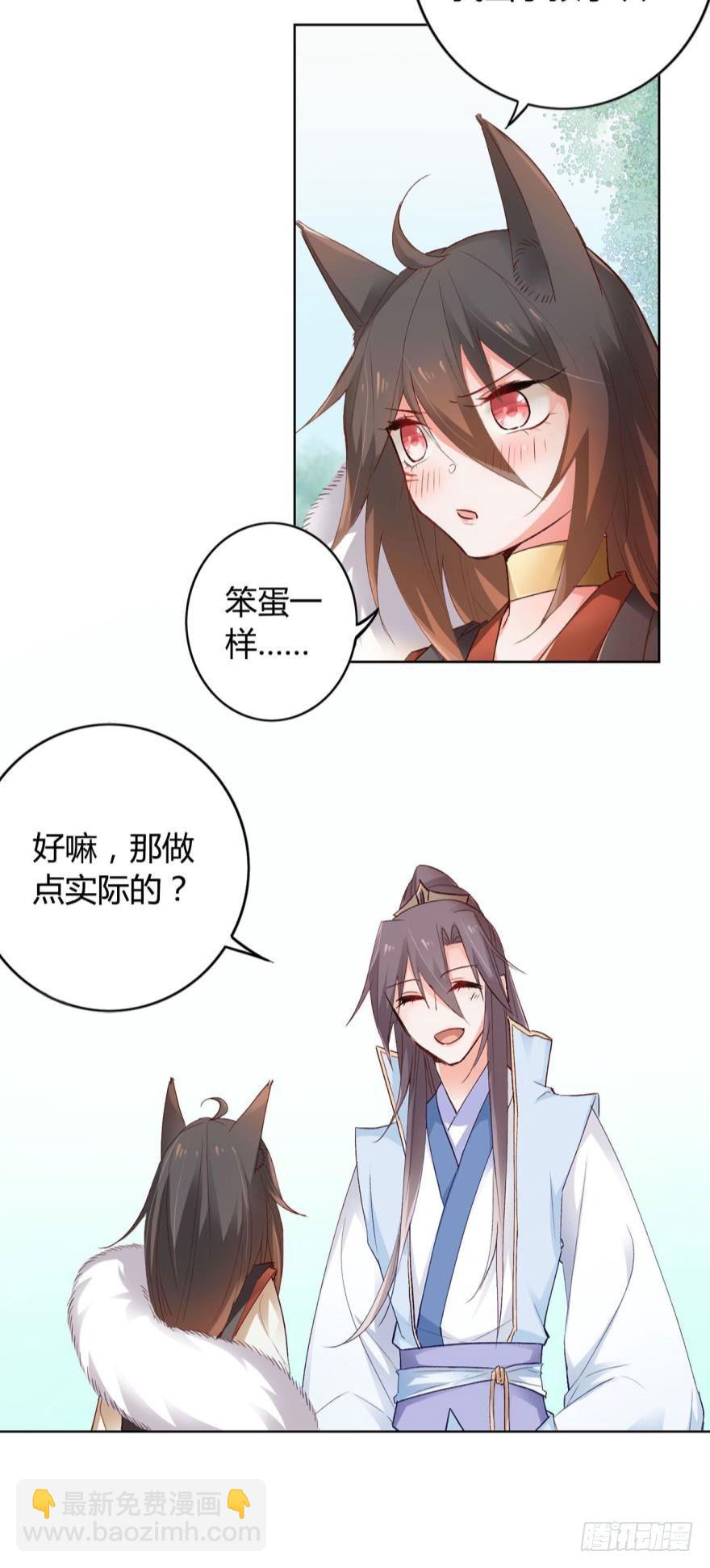 11 幸运男神10