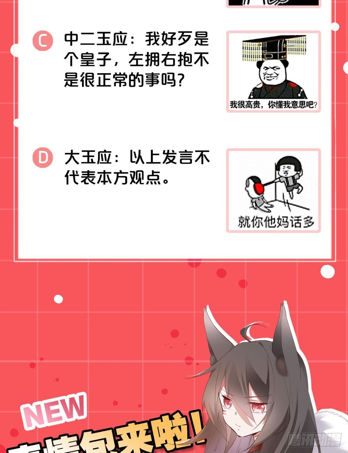 24 看你往哪儿跑42