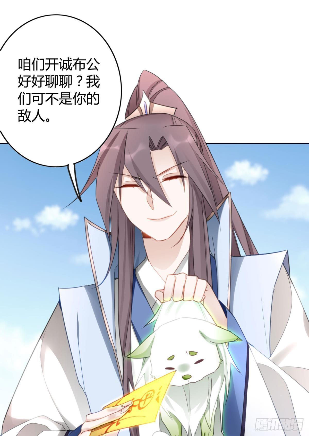 31 激烈的碰撞18