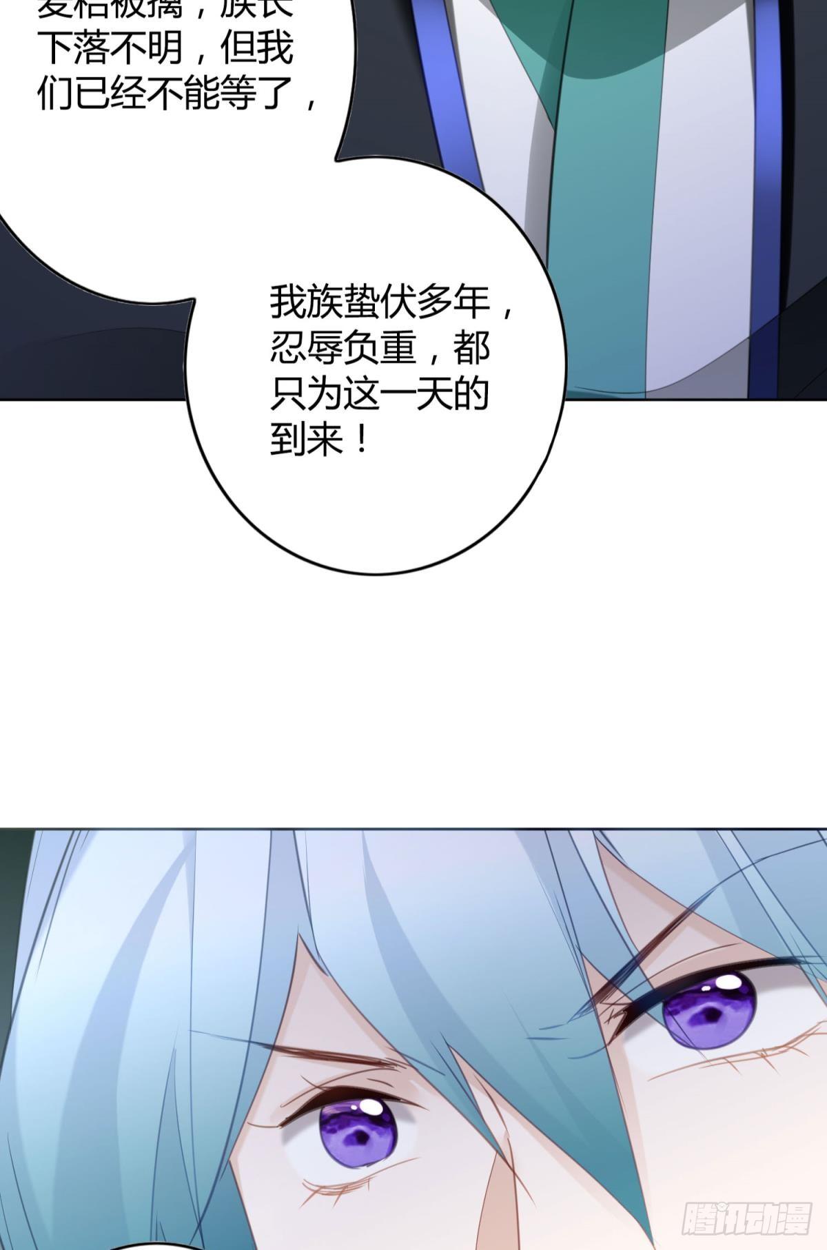 31 激烈的碰撞42