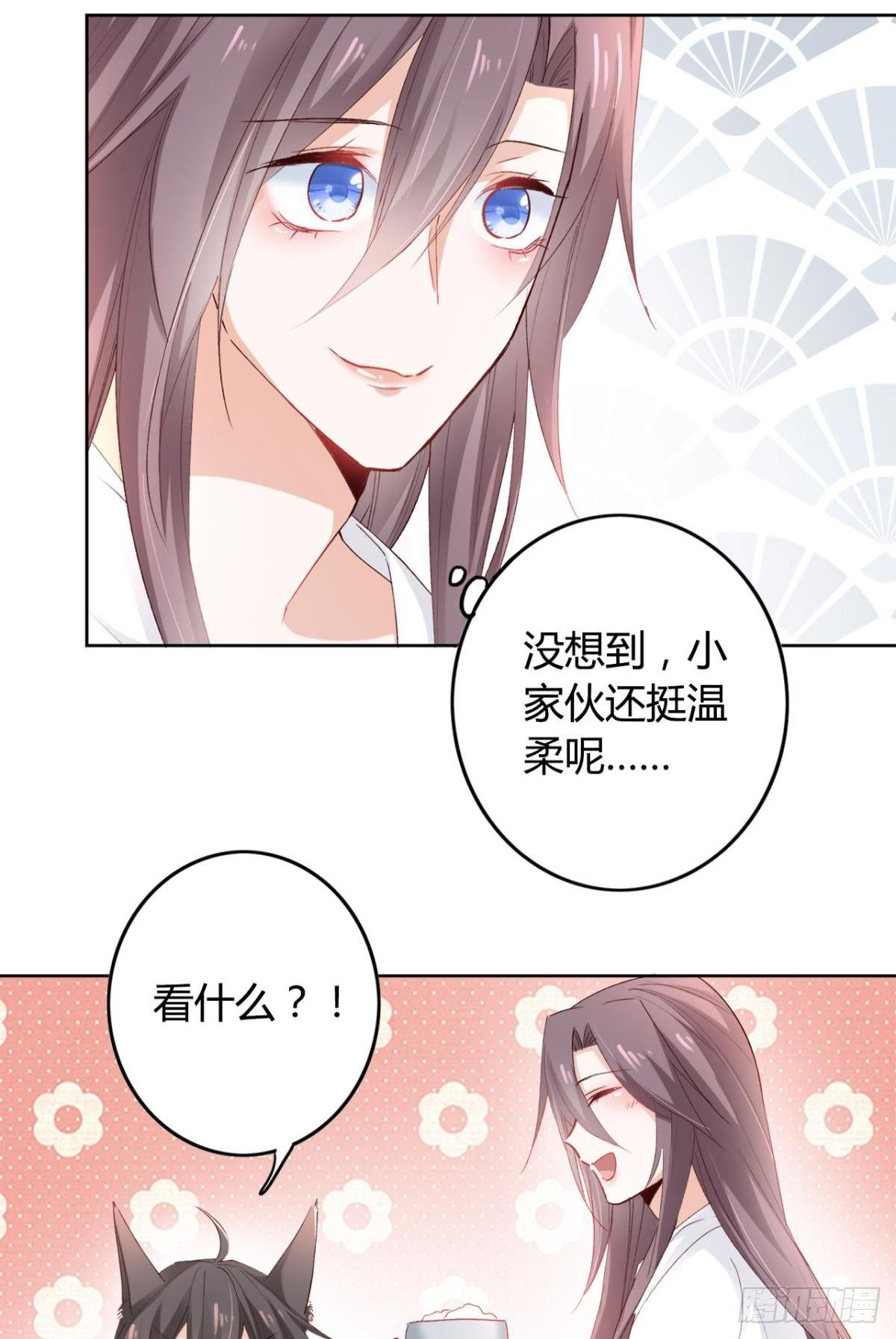 16 种草得……？12