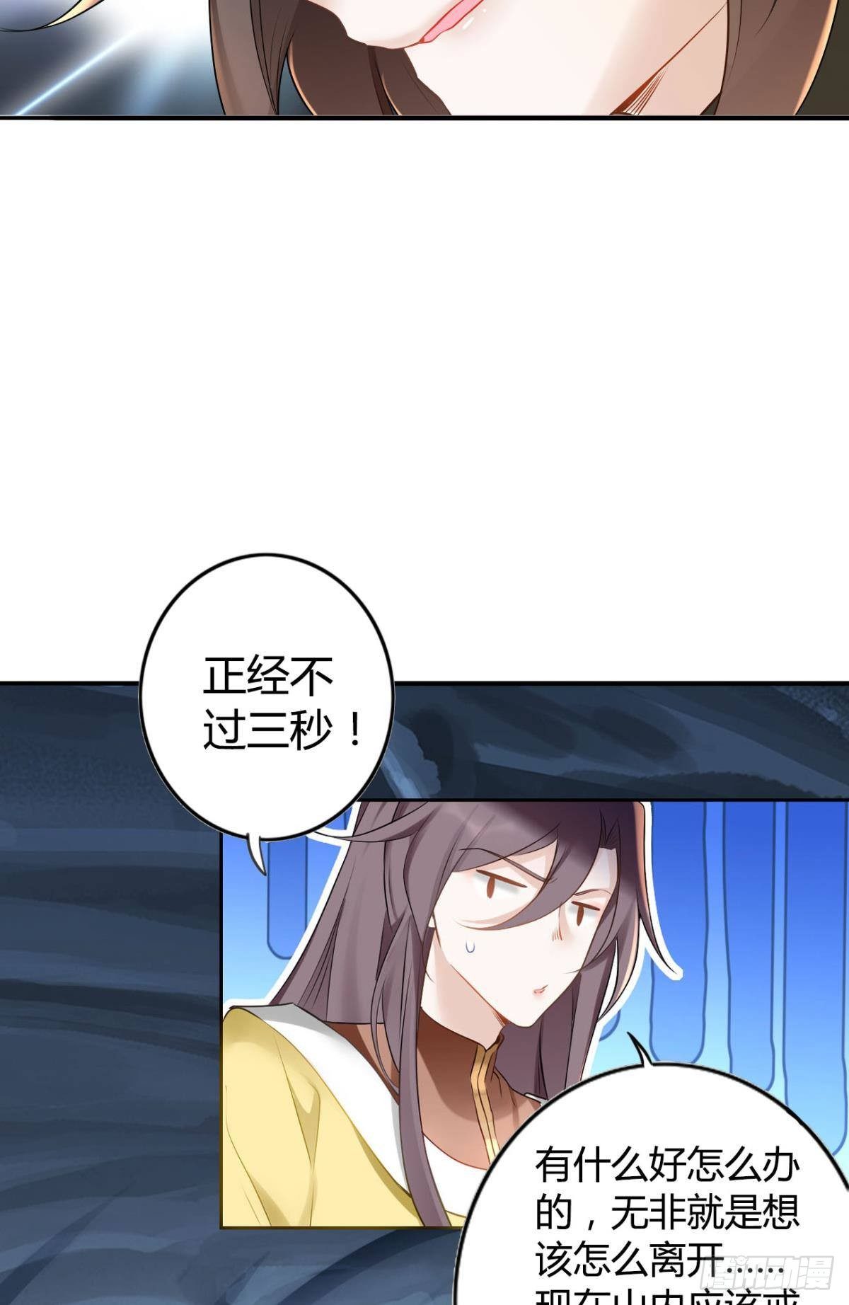 83 使命感4