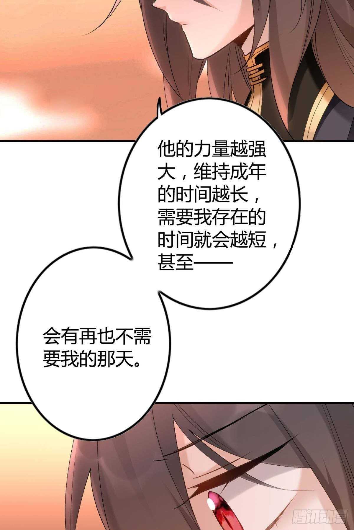 62 你的眼底5