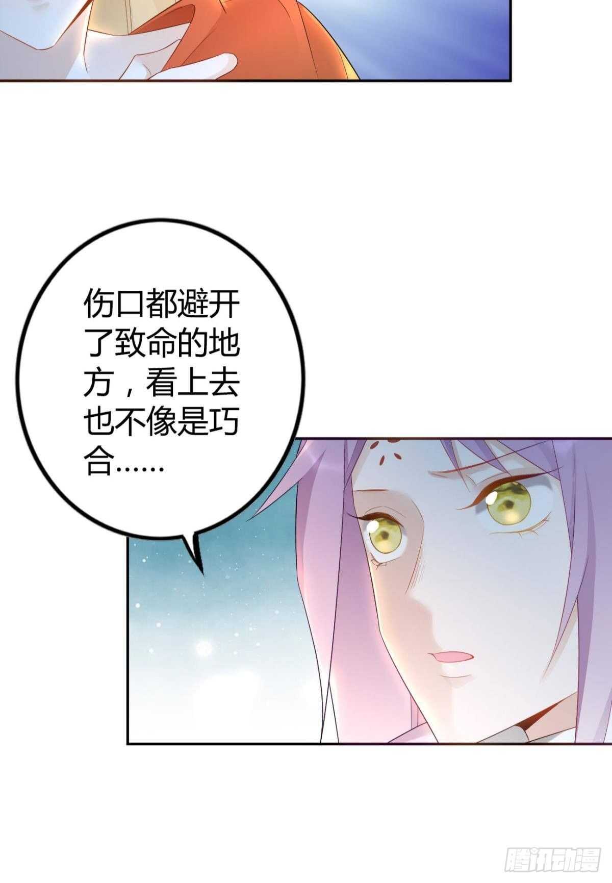 68 谁才是反派啊？！21