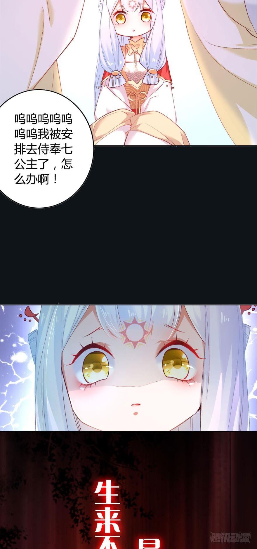 13 无情的胜利者11