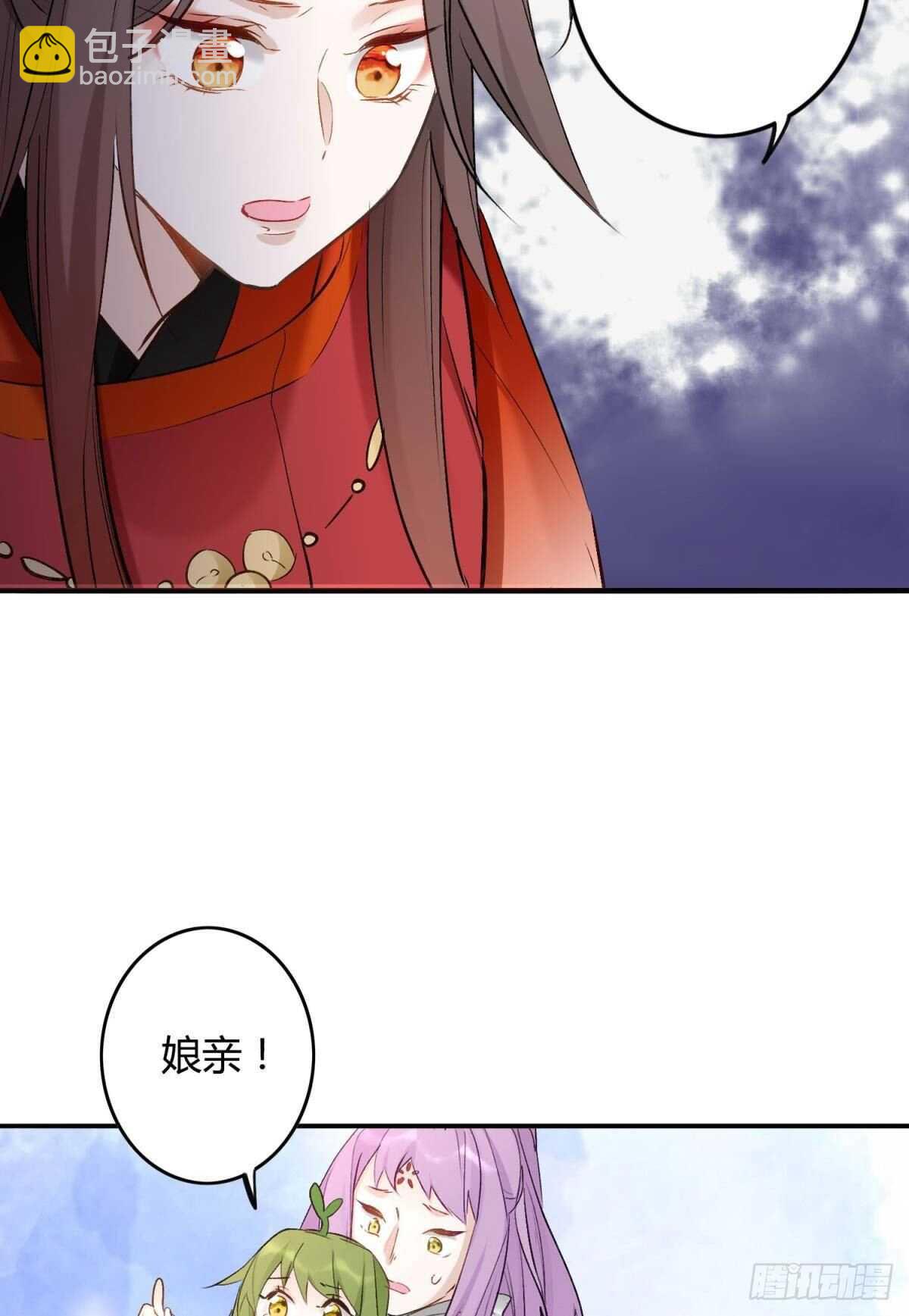 42 被大鸟抓走啦！32