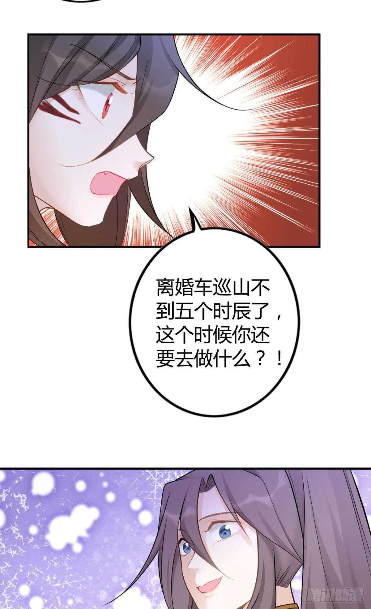 74  最后一夜21