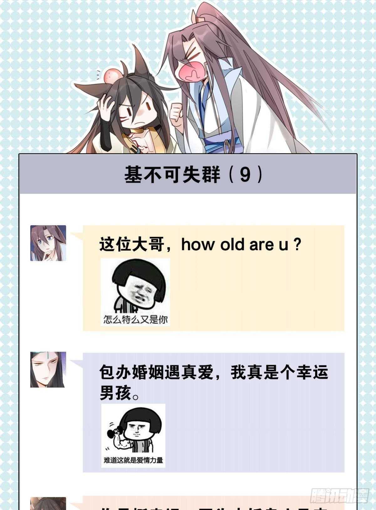 54  蛰伏的危机28