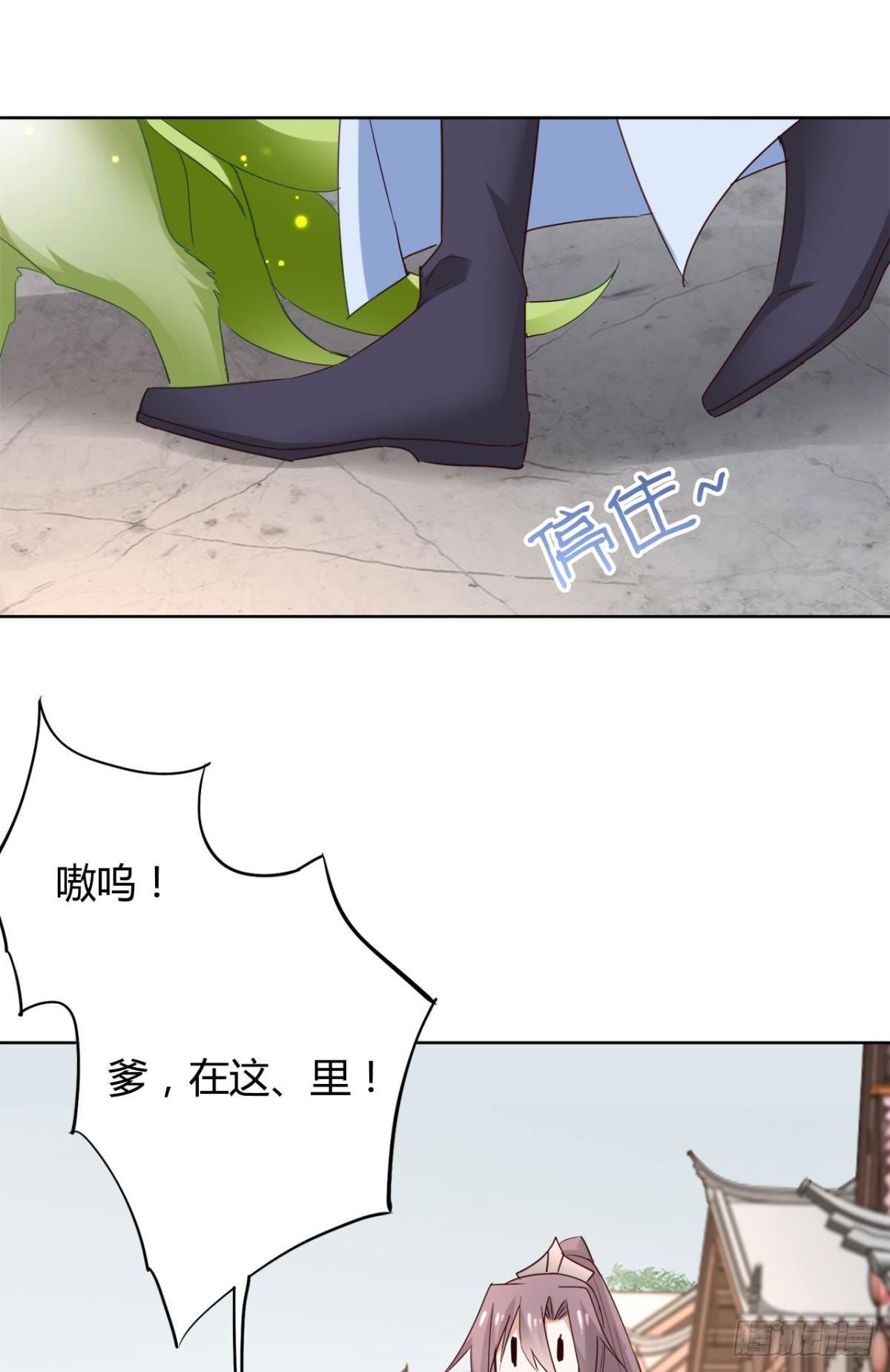 23 失踪的人28