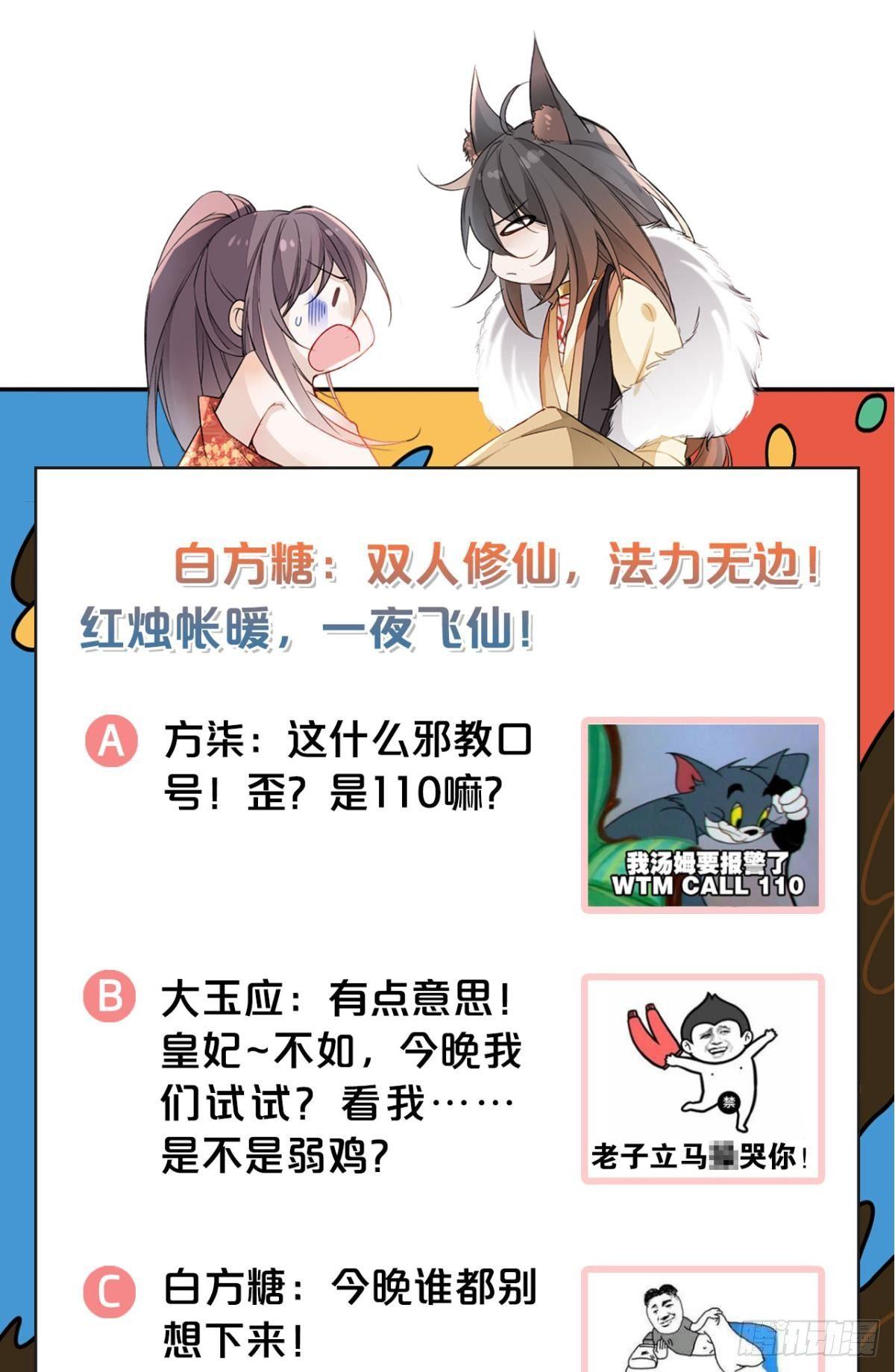 20 目标是双修！34