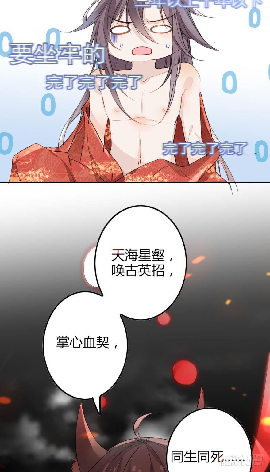1 你说谁小？29