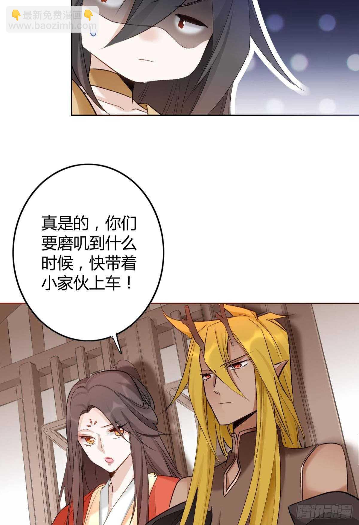 39 一起出发吧！38