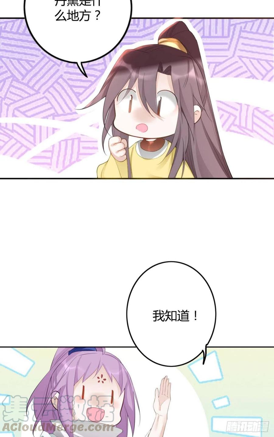 90 就此告别10