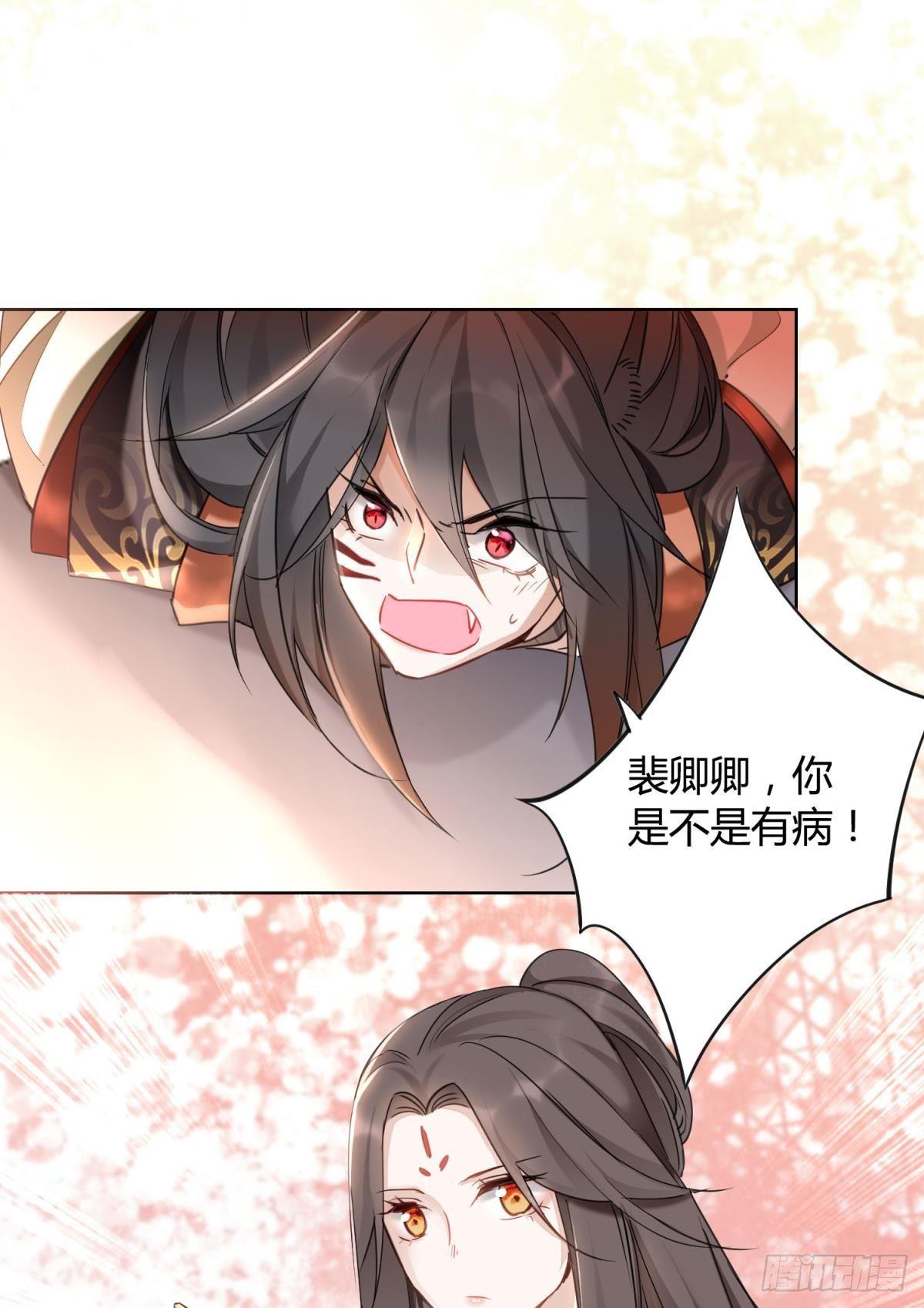 26 凤凰之子3