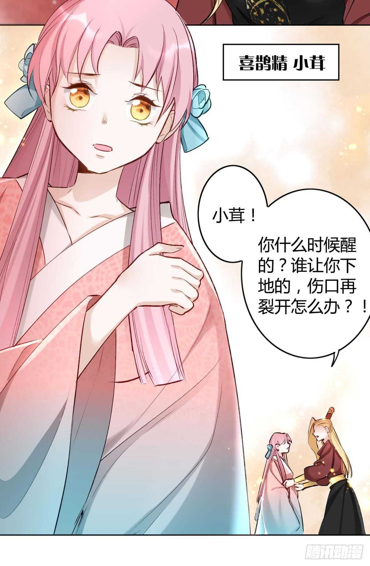 47 阿柒去代嫁啦？！10