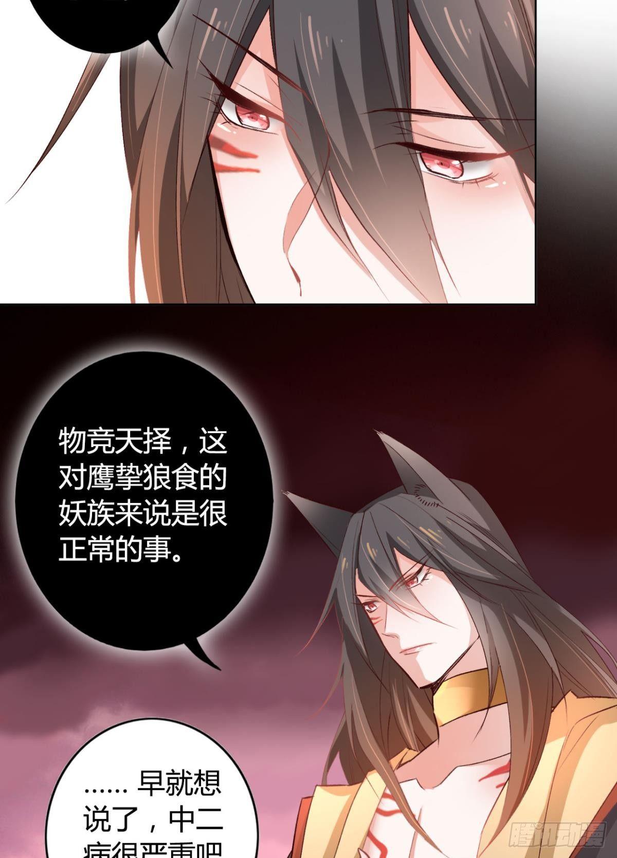 18 最无情的人15