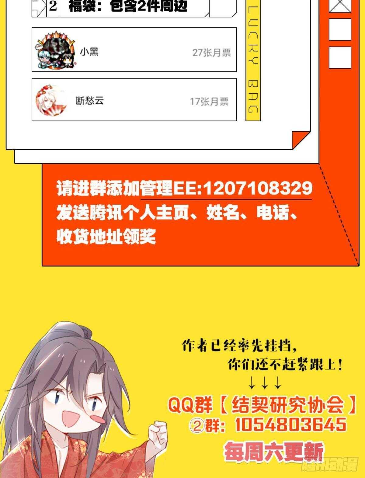 35 困境之刃51