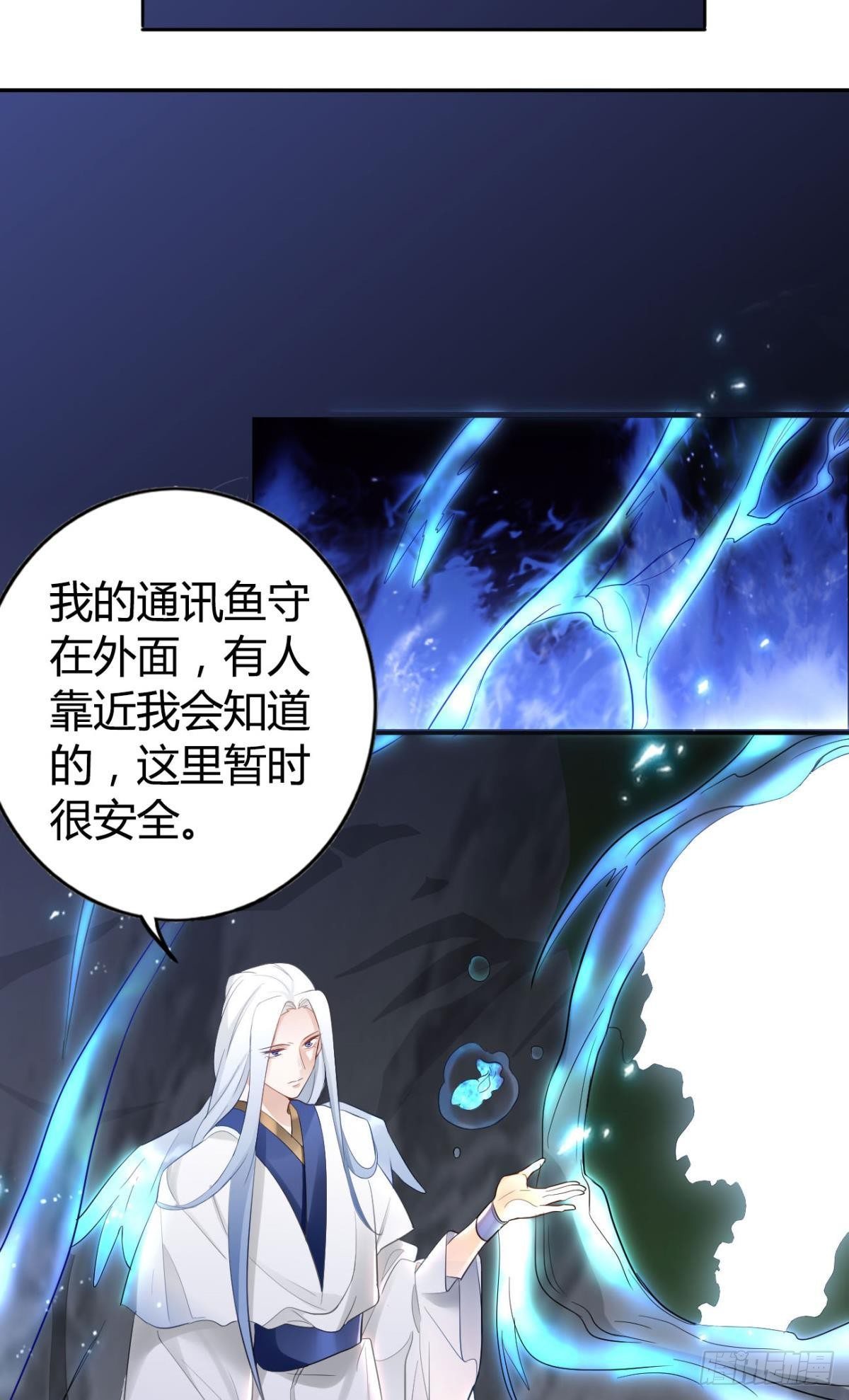 75 蓝月之夜21