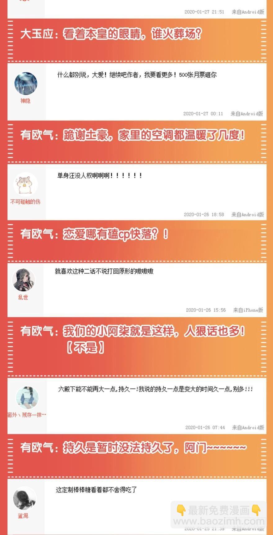 05 被你吸引34