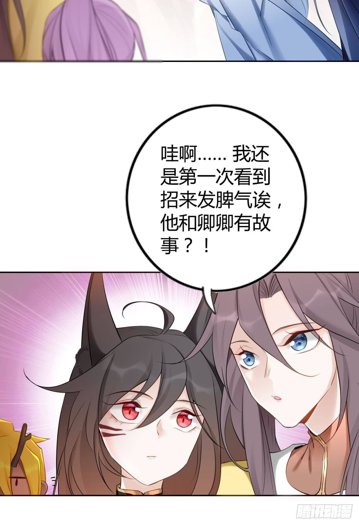 85 曾经18