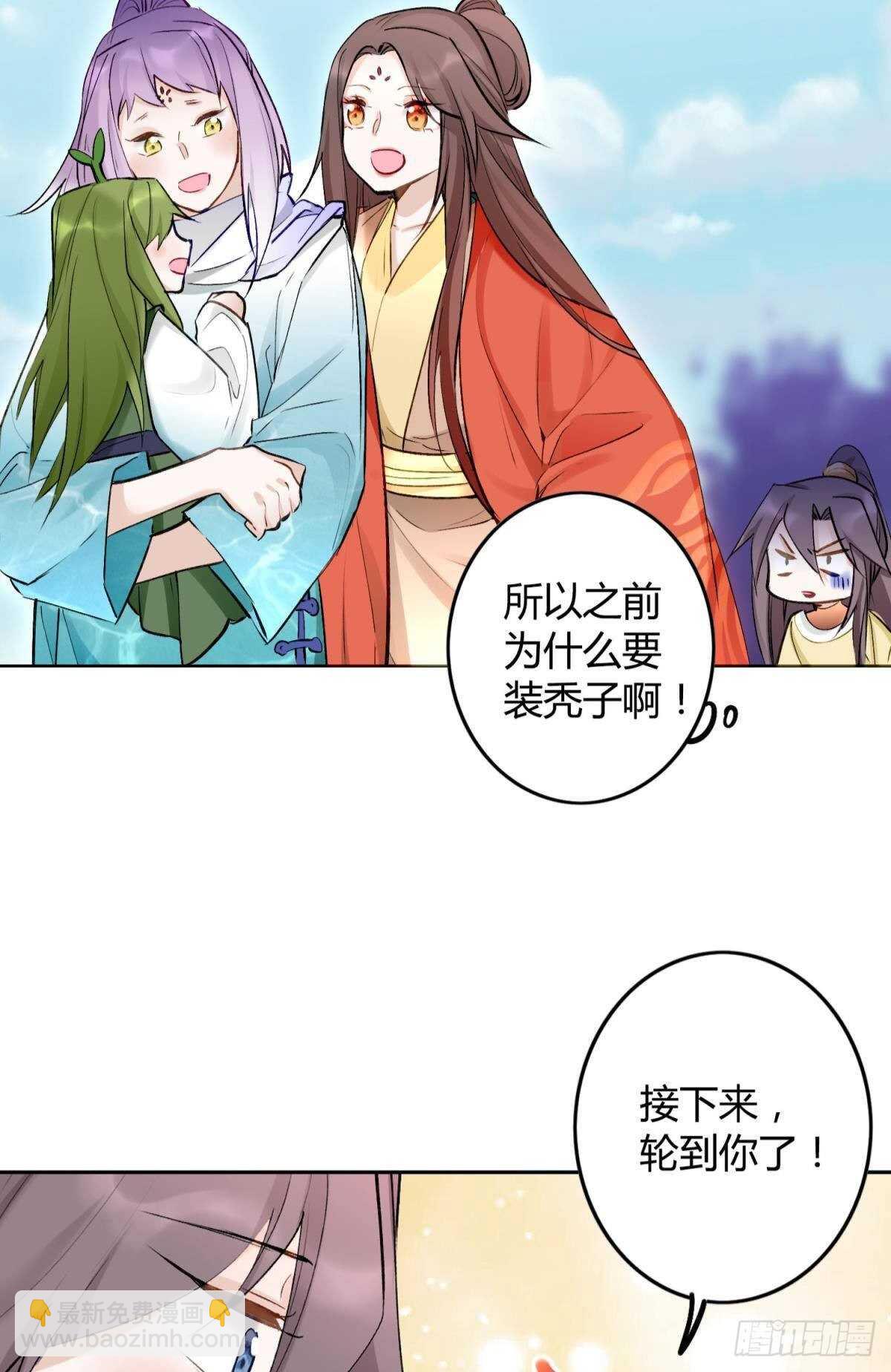41 全员变装！9