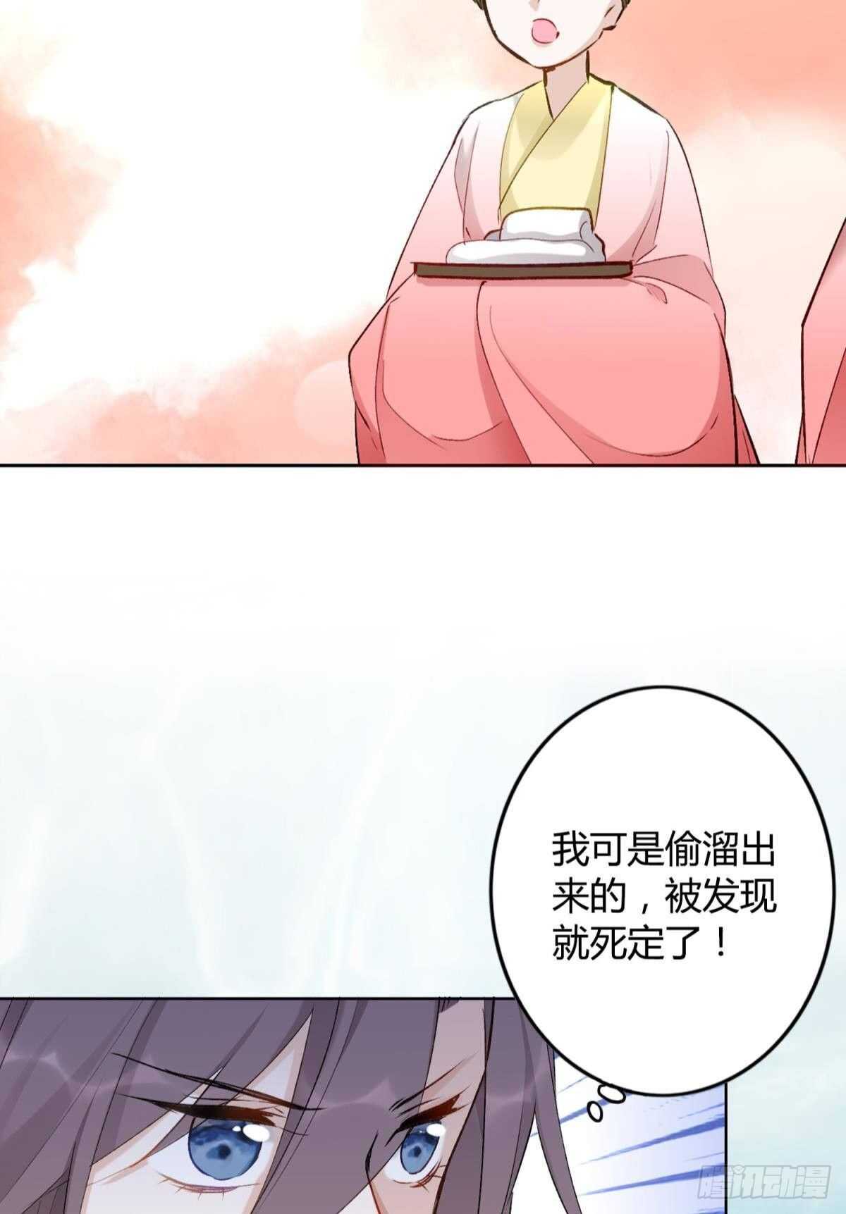 49 少年如玉27