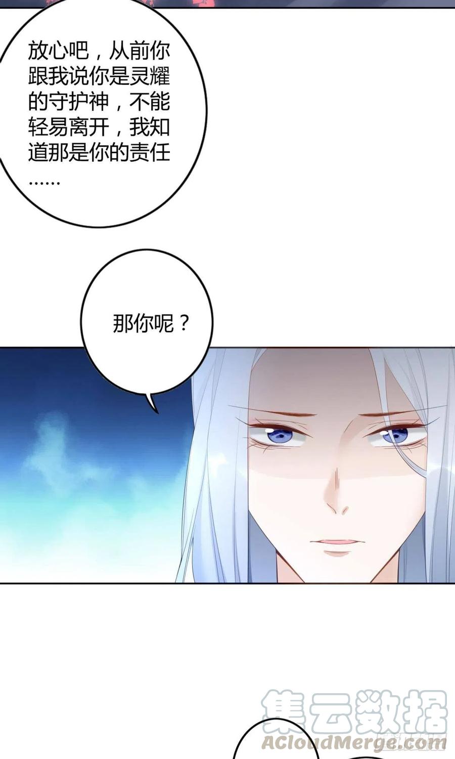 87 最后一次18