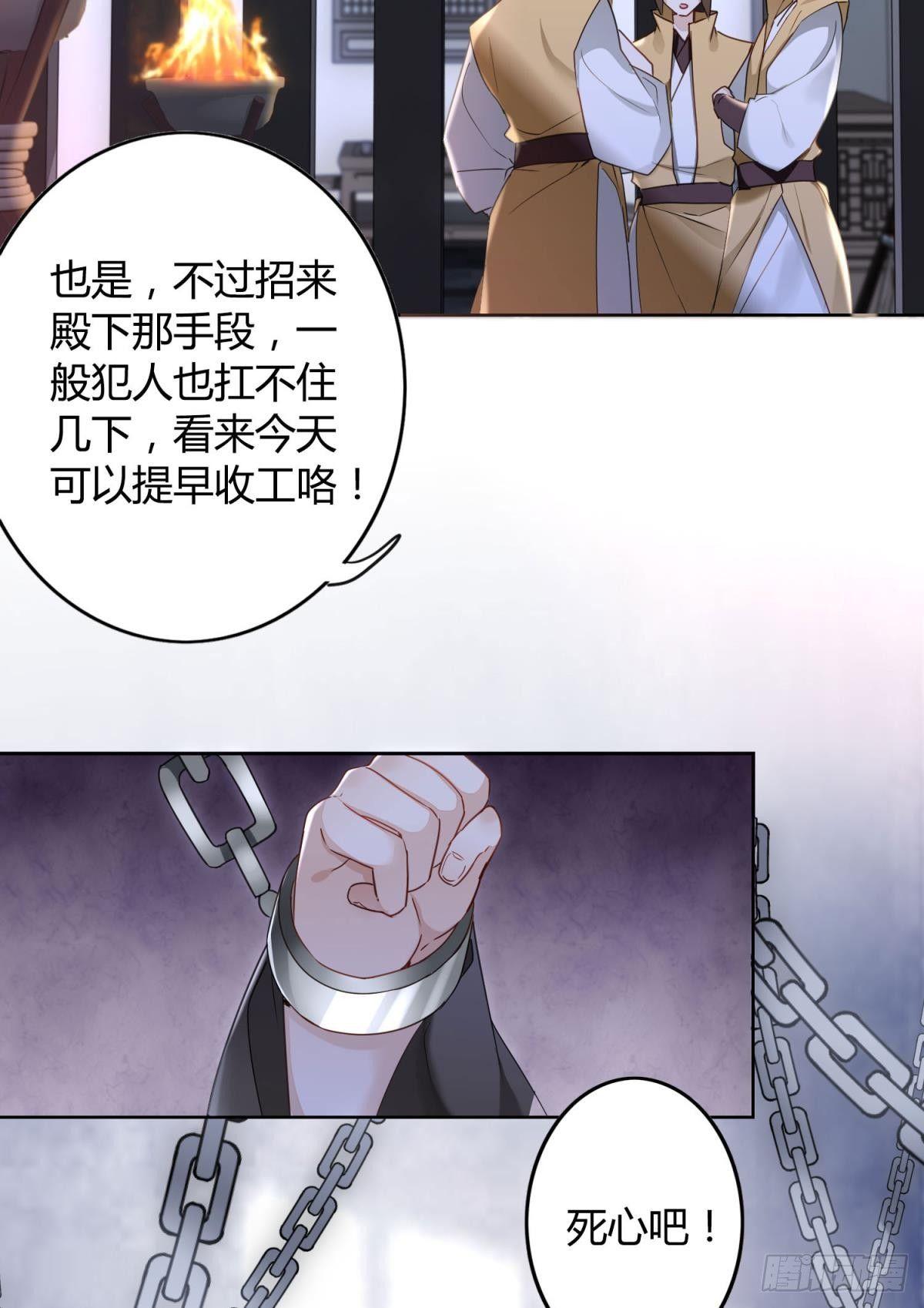 25 哇！大美人！3