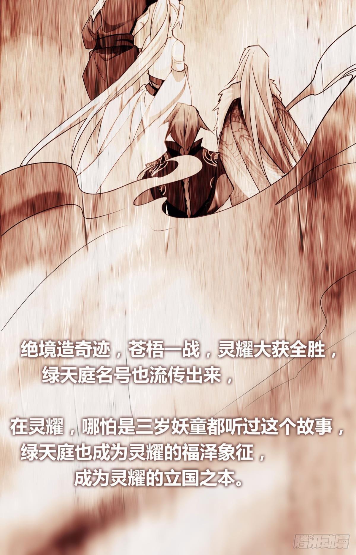 27 很久很久以前11