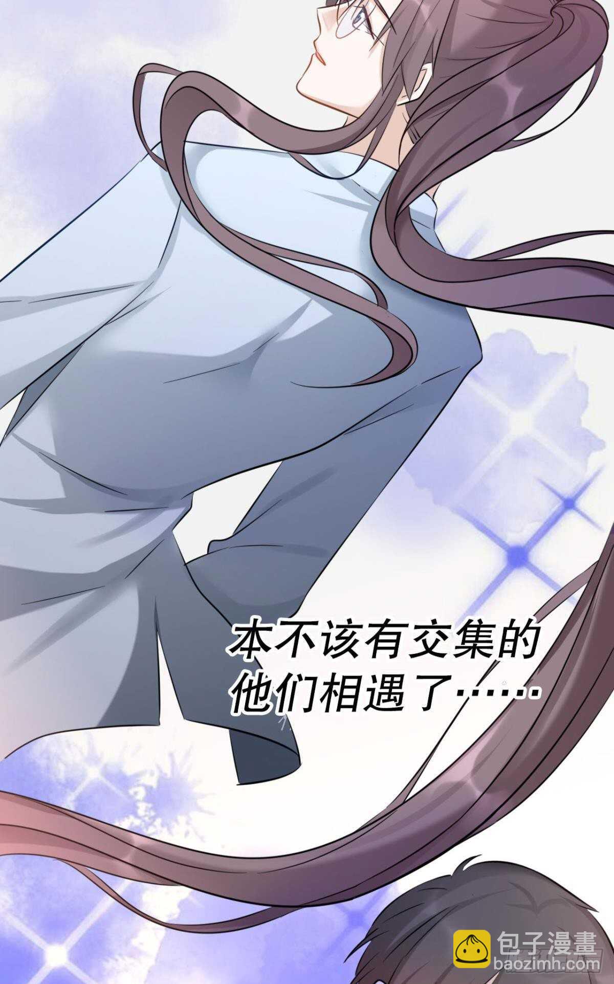 45 奔赴招摇山37