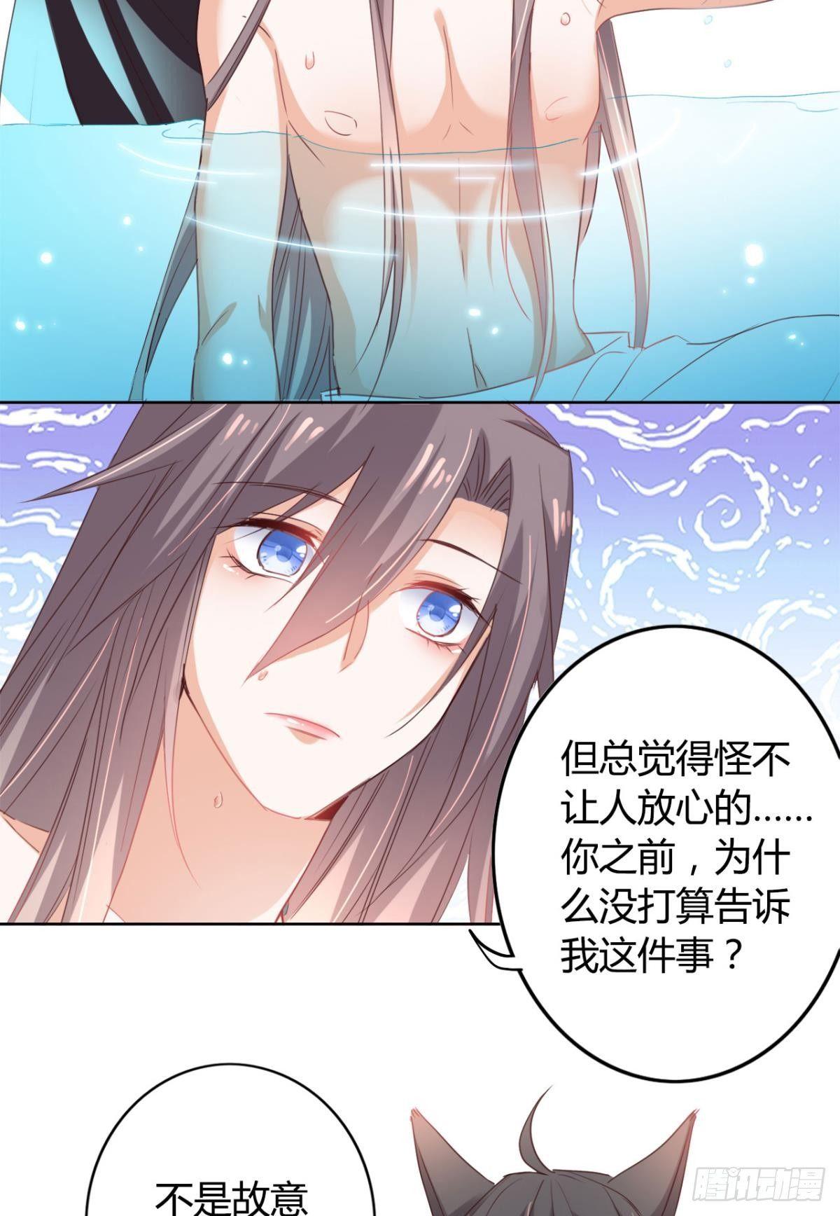 21 一起洗澡吗？24
