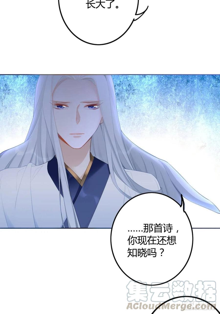 87 最后一次22