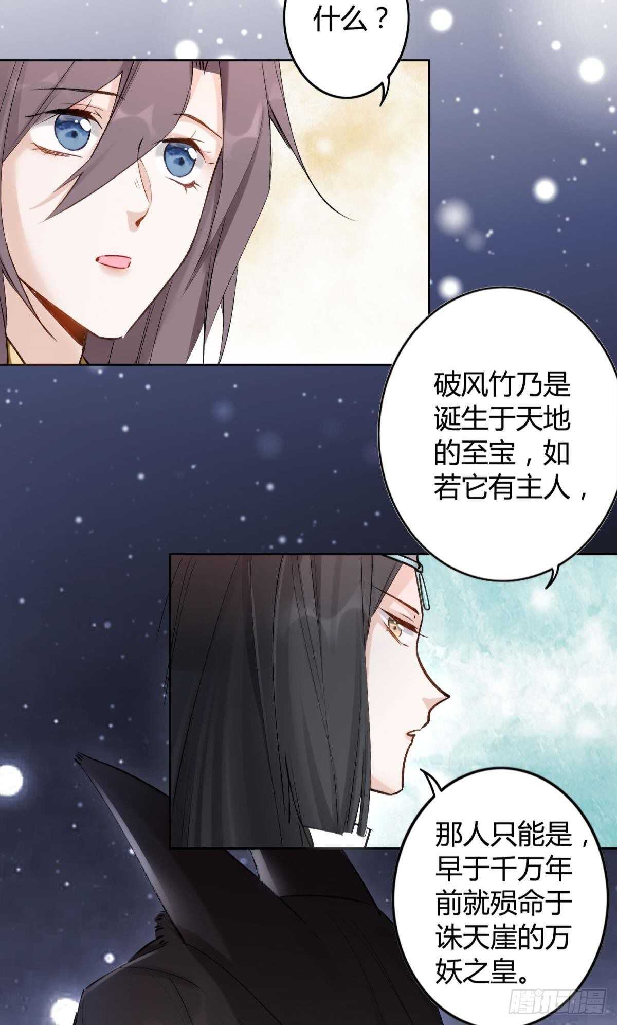 54  蛰伏的危机23
