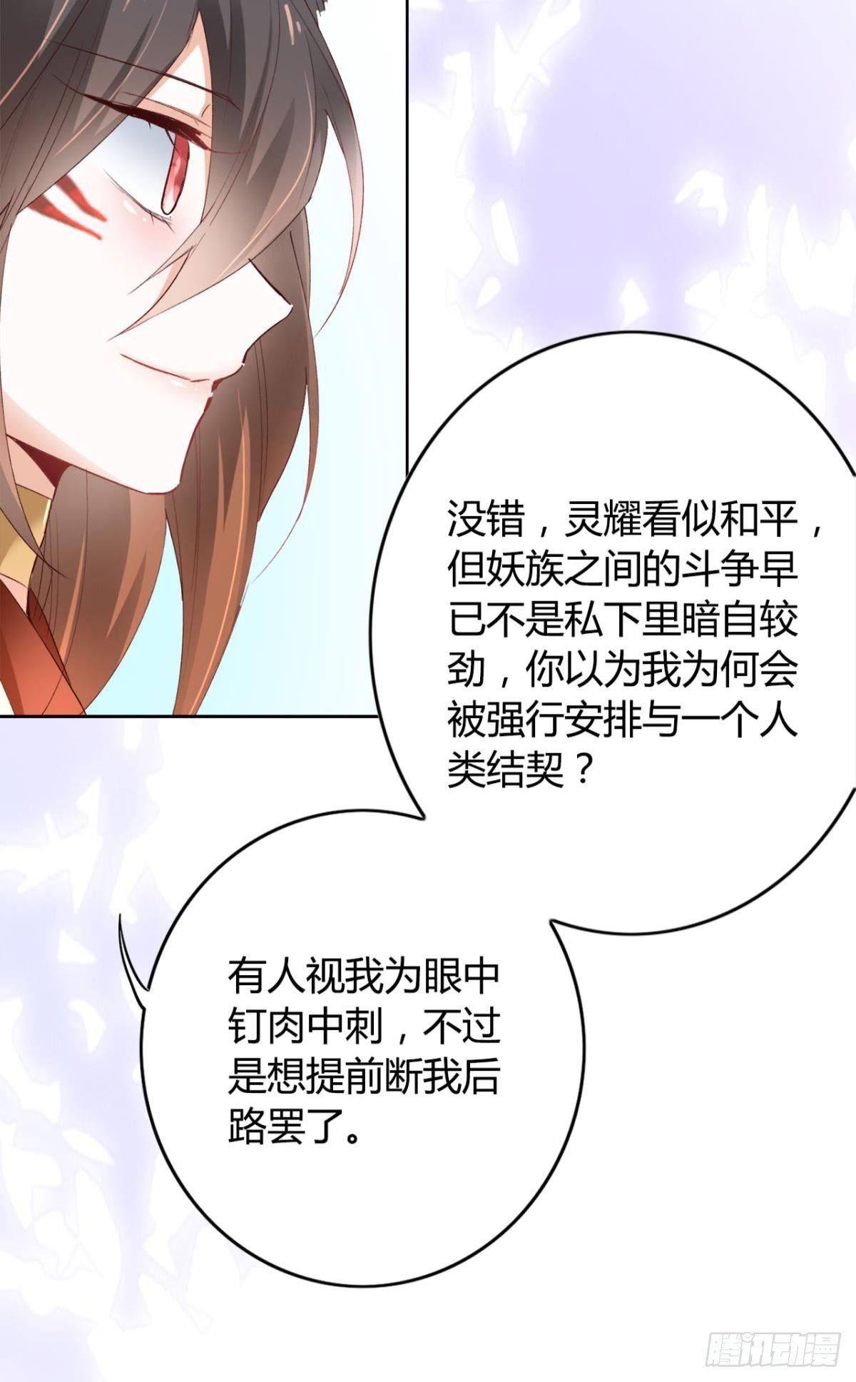 16 种草得……？23