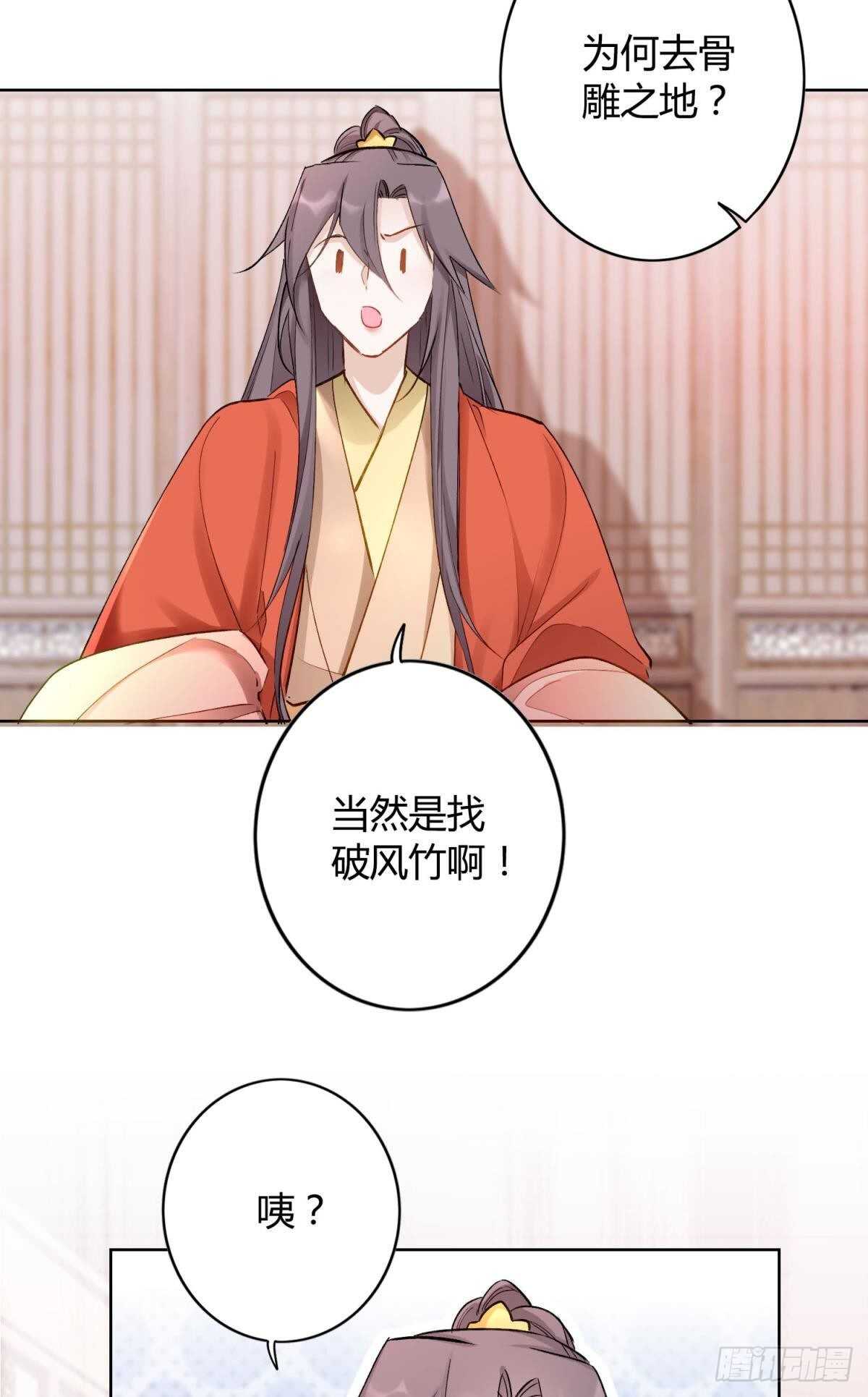 53 怎么又又是你？13