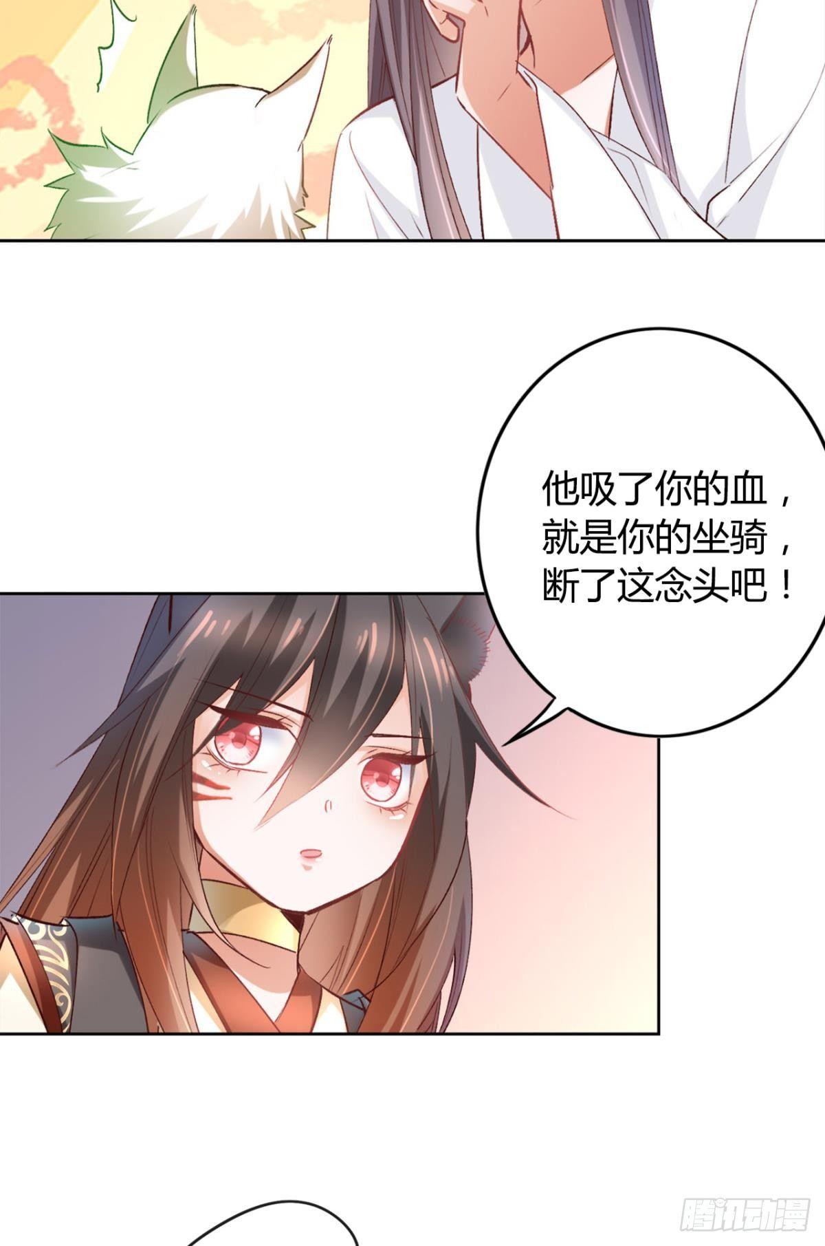 17 喜当娘11