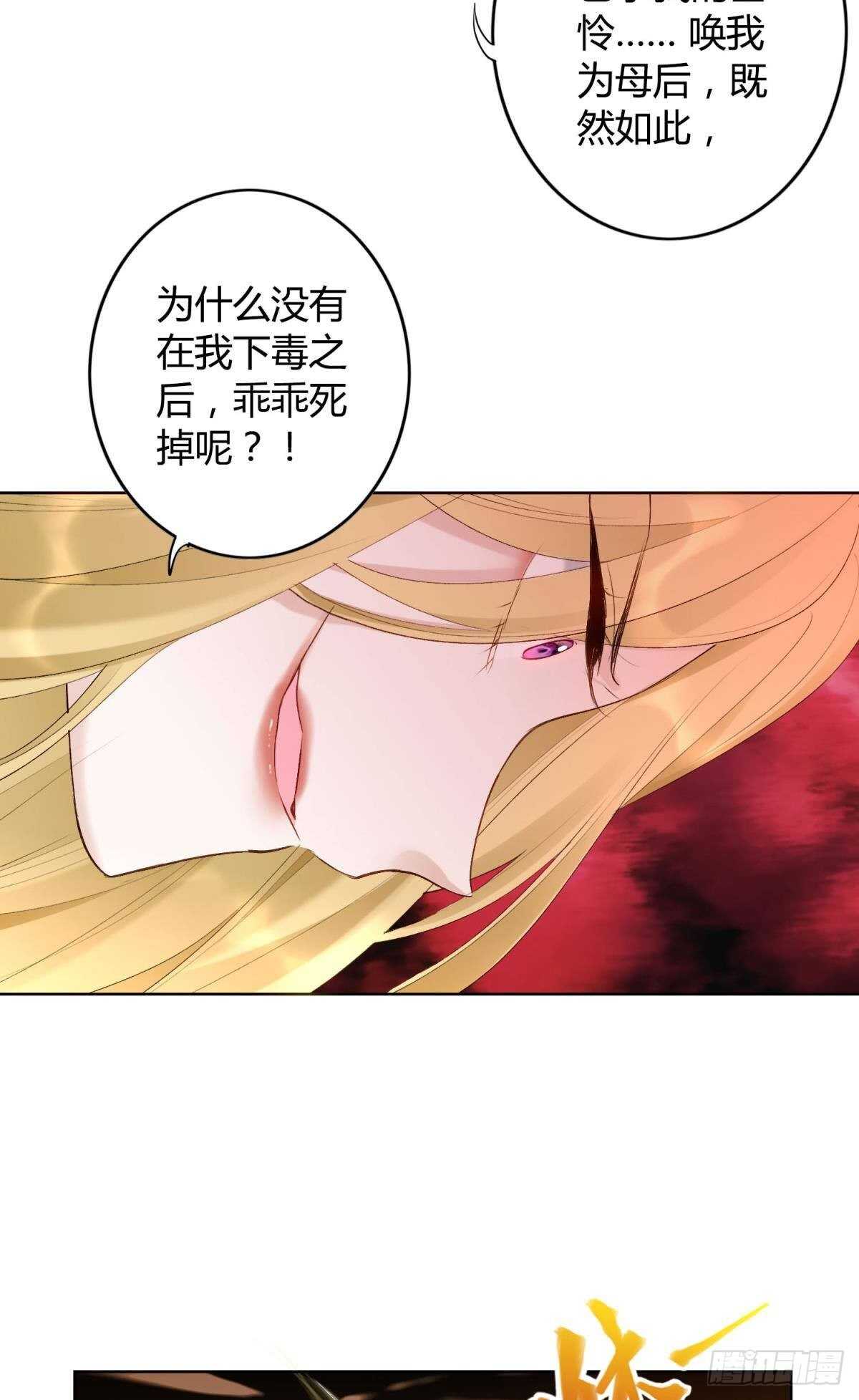 36 末路之吻15