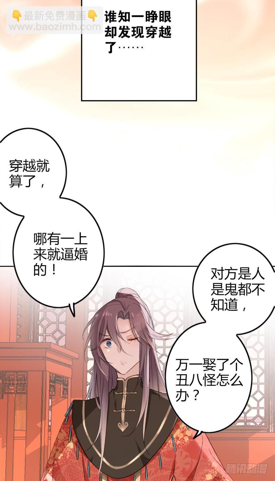 1 你说谁小？7