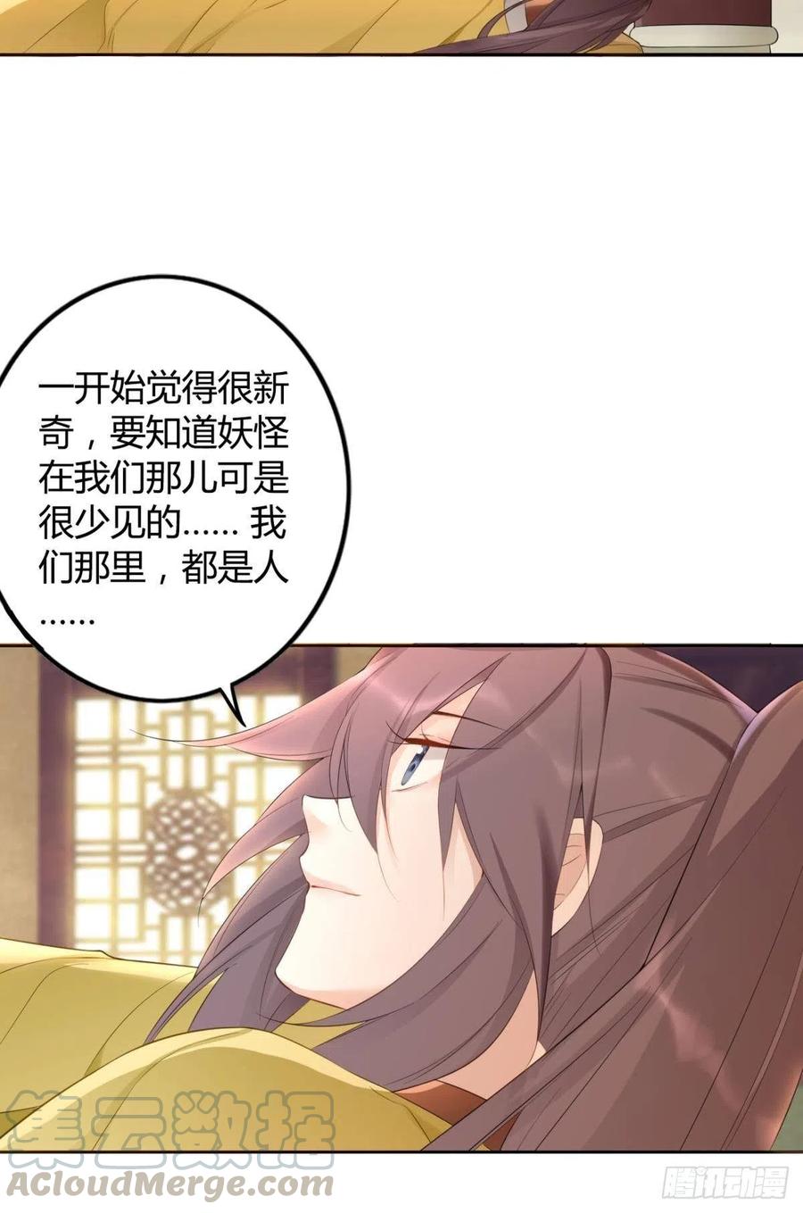 91 人族之地20