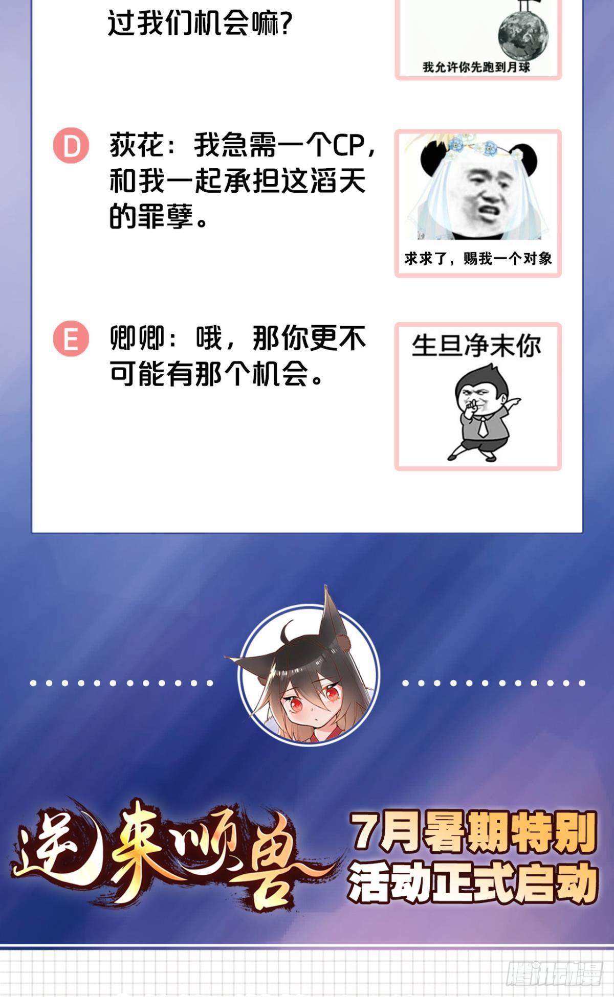 30 终于相遇47