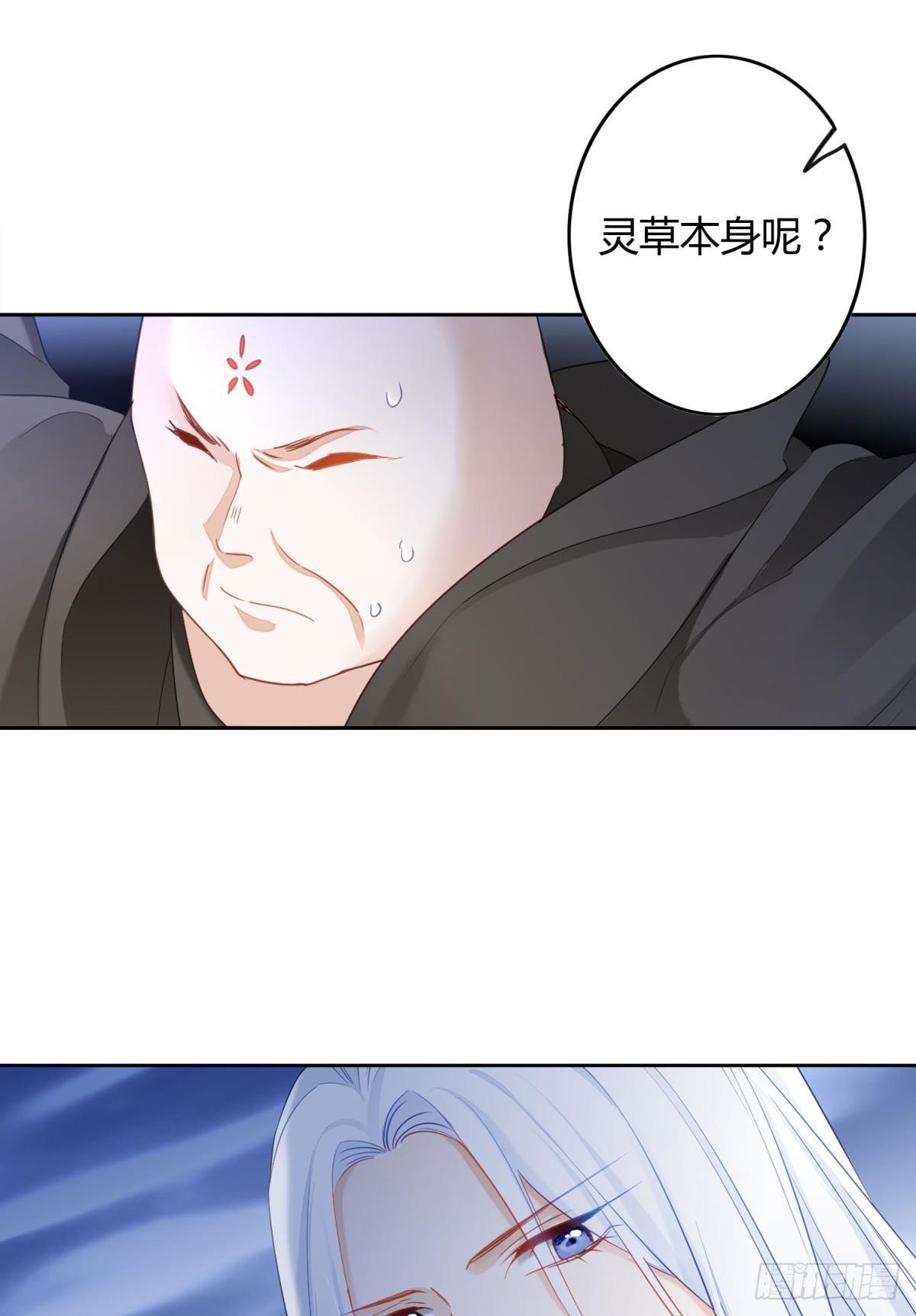 25 哇！大美人！18