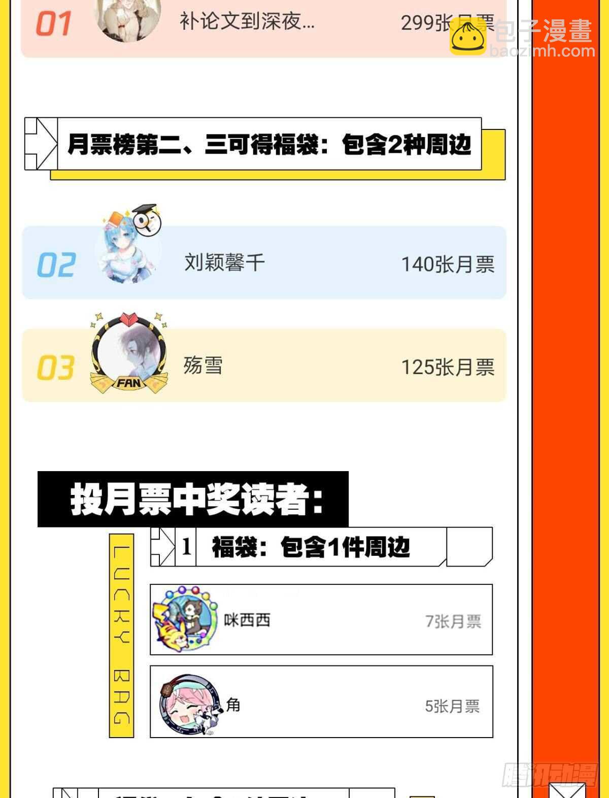 35 困境之刃50