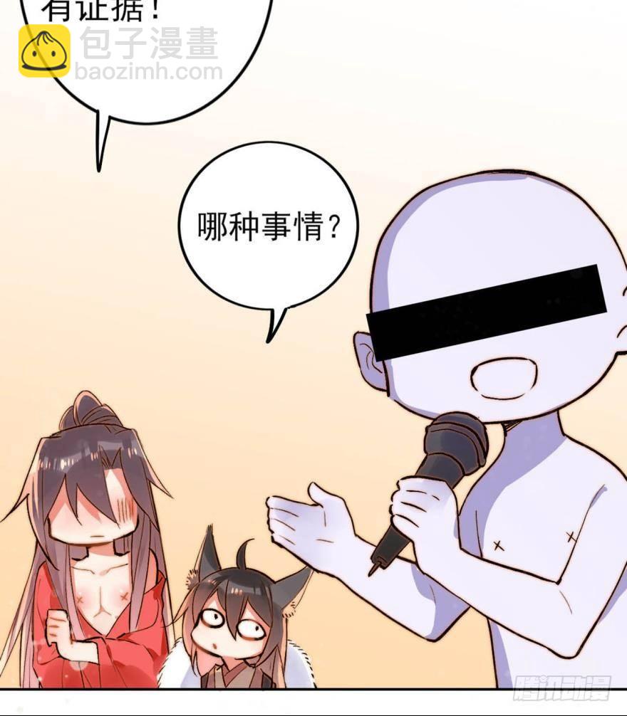 1 你说谁小？40