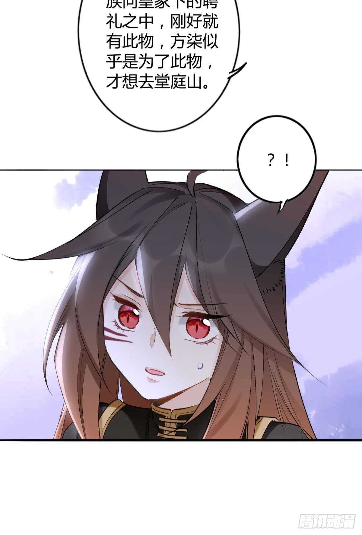 47 阿柒去代嫁啦？！22