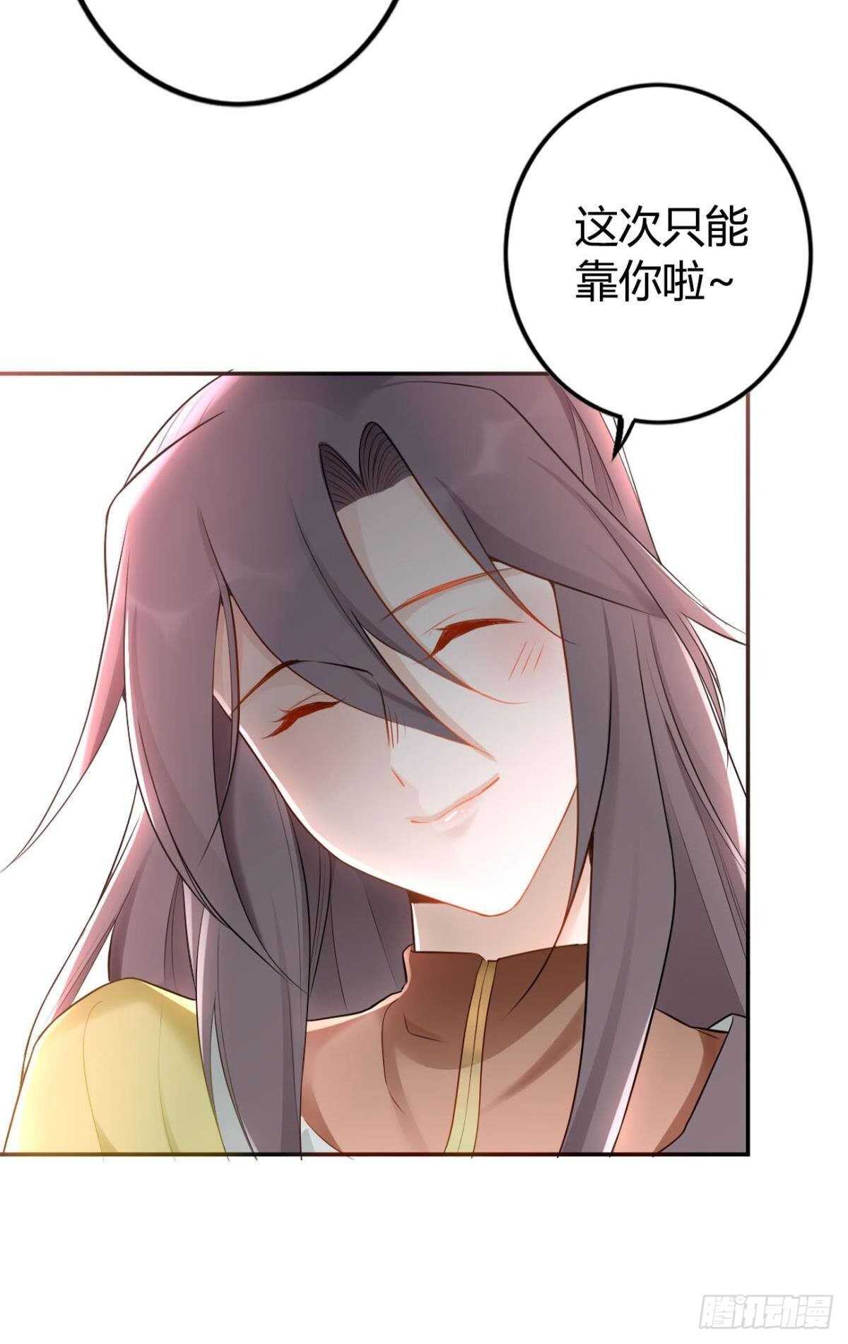 70 依赖19