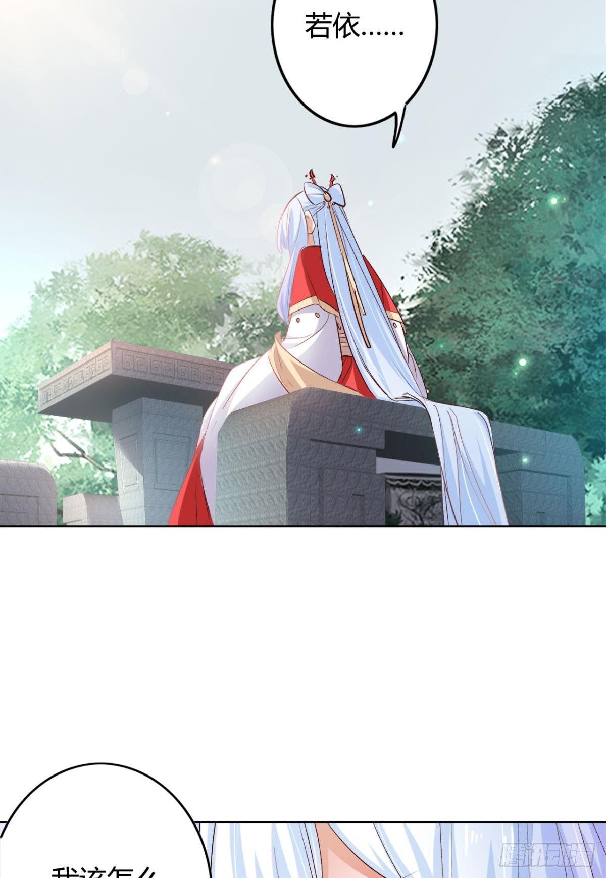 18 最无情的人24