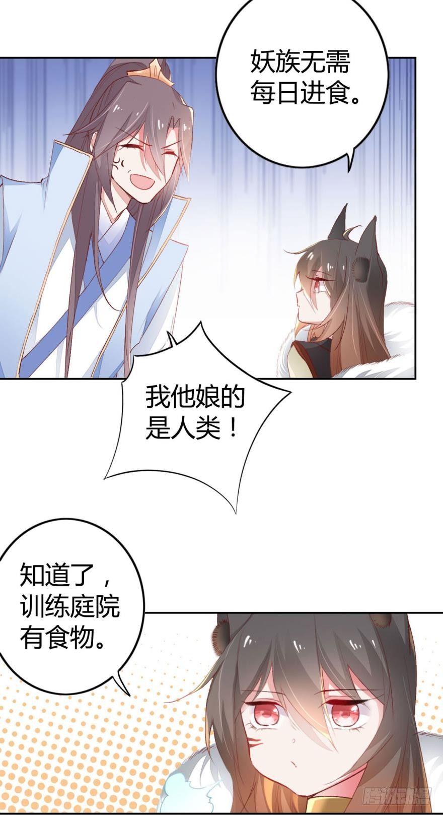 07  噩梦5