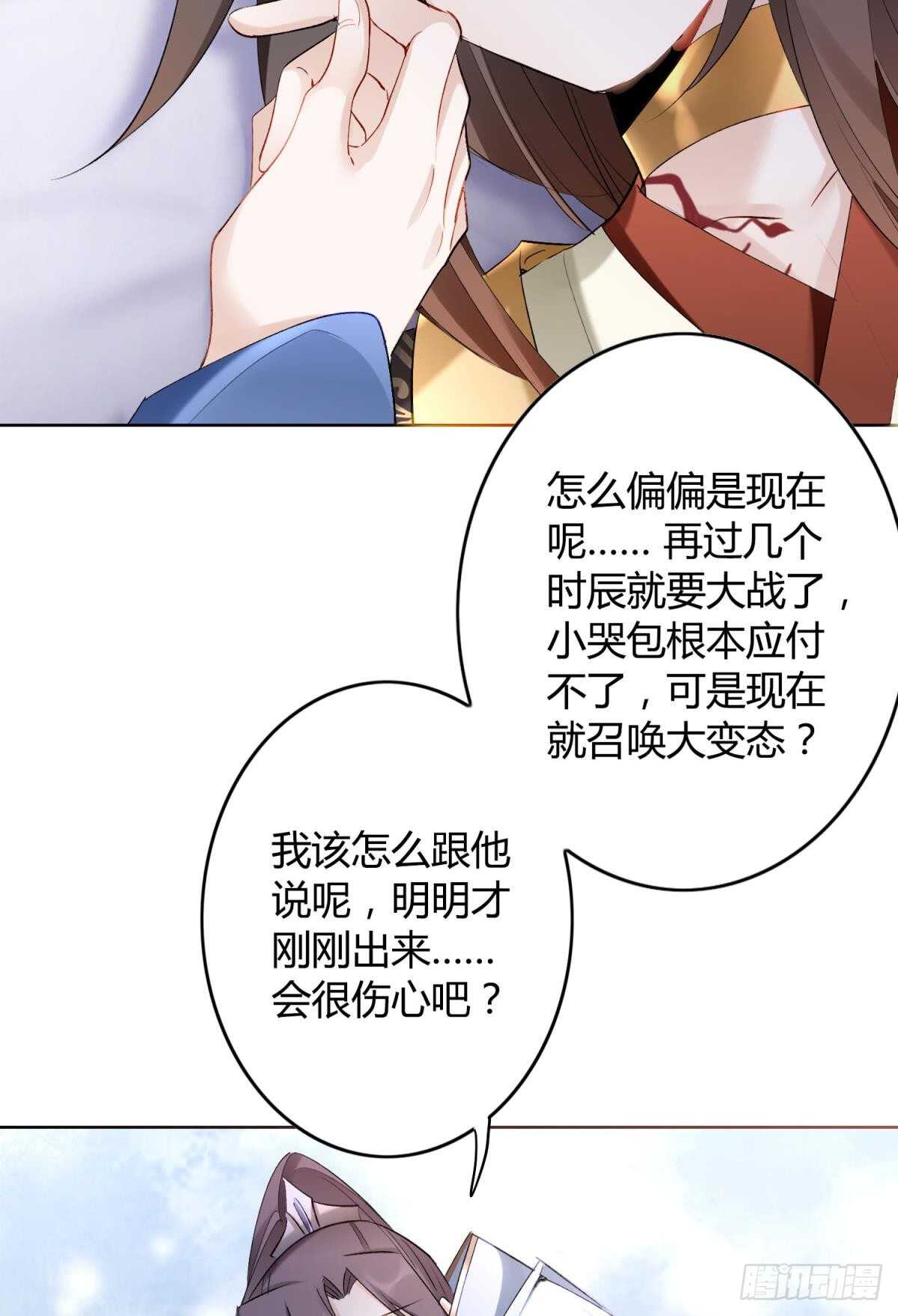 33 前夜与温柔28